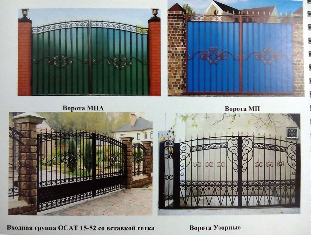Распашные ворота с установкой в Серпухове